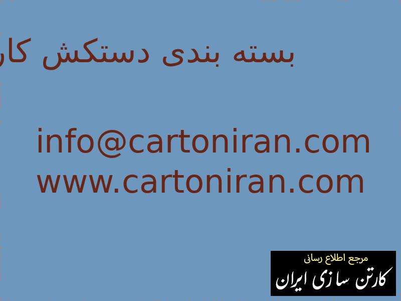 بسته بندی دستکش کار